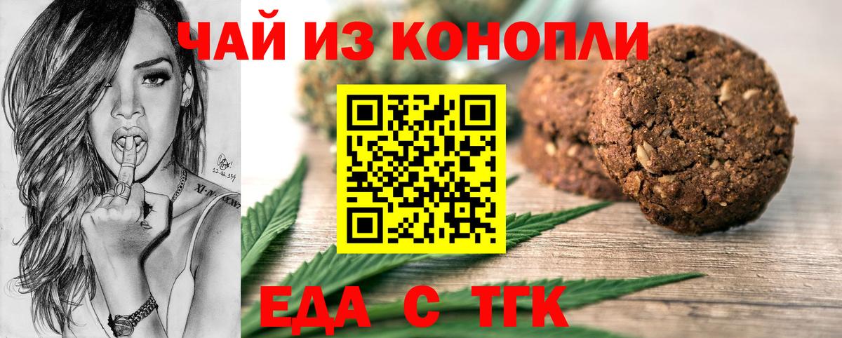 Конопля  Cocaine  Мефедрон   Альфа ПВП СК   МЕТАМФЕТАМИН  Вход с VPN  ГАШ  ЭКСТАЗИ  Метадон  Мурино  ГАШИШ 