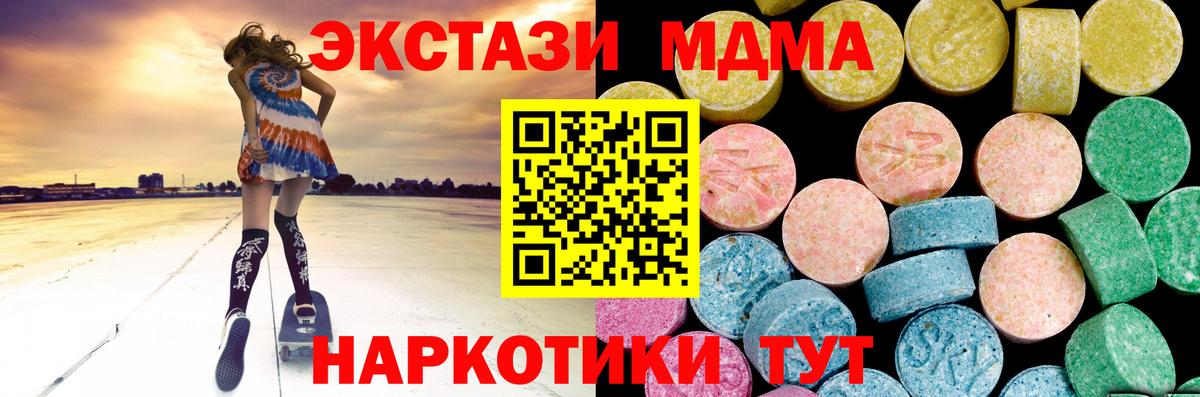 МЕТАМФЕТАМИН Мурино