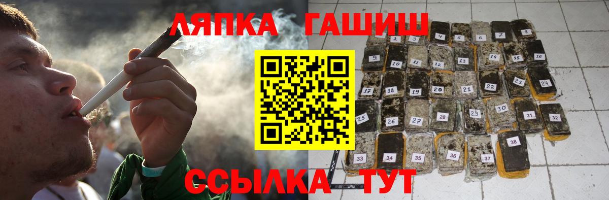 Гашиш Изолятор  Вход с VPN  Мурино  Гашиш индика сатива 