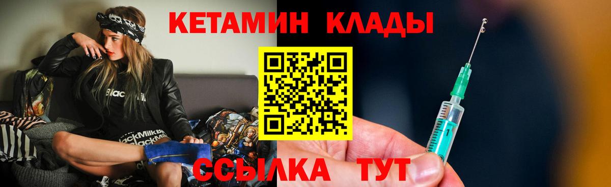 Мурино  КЕТАМИН ketamine  hydra   это официальный сайт  Вход с VPN 