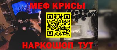 2c-b Жуковский