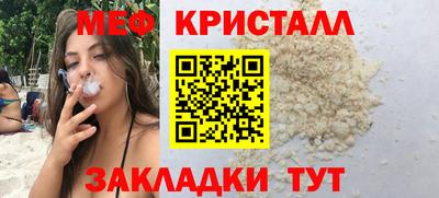 прущая мука Заводоуковск