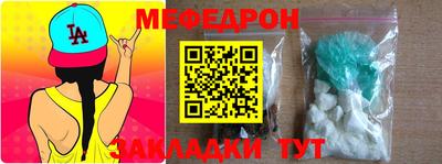 2c-b Жуковский