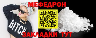2c-b Жуковский