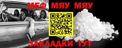 прущая мука Заводоуковск