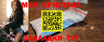 2c-b Жуковский
