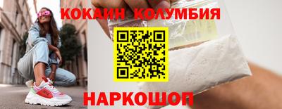2c-b Жуковский