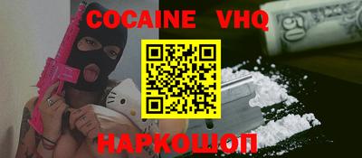прущая мука Заводоуковск