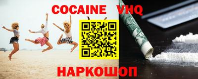 MDMA Premium VHQ Заволжье