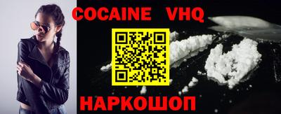MDMA Premium VHQ Заволжье