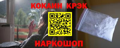 2c-b Жуковский