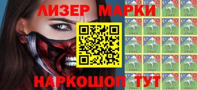 2c-b Жуковский