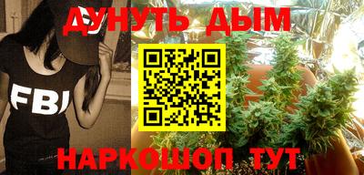 2c-b Жуковский