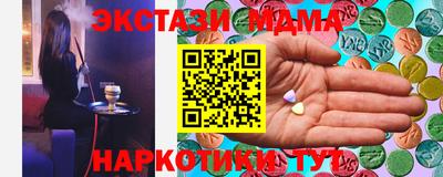 прущая мука Заводоуковск