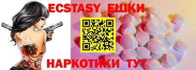 MDMA Premium VHQ Заволжье