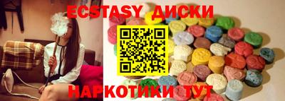 2c-b Жуковский