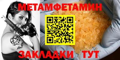 прущая мука Заводоуковск