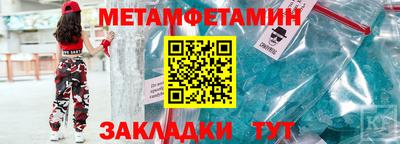 2c-b Жуковский