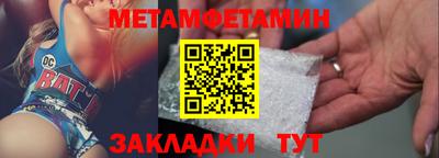 меф VHQ Ирбит