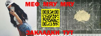 2c-b Жуковский