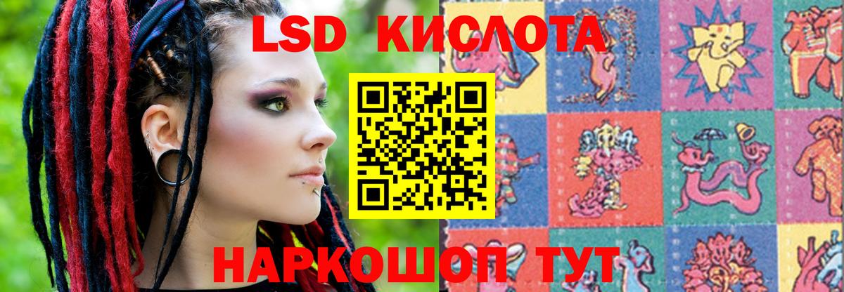 Лсд 25 экстази ecstasy Мурино