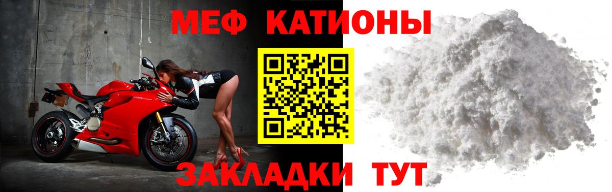 Меф  МЕФ  Мурино  МЕФ mephedrone  Мефедрон mephedrone  Вход с VPN 