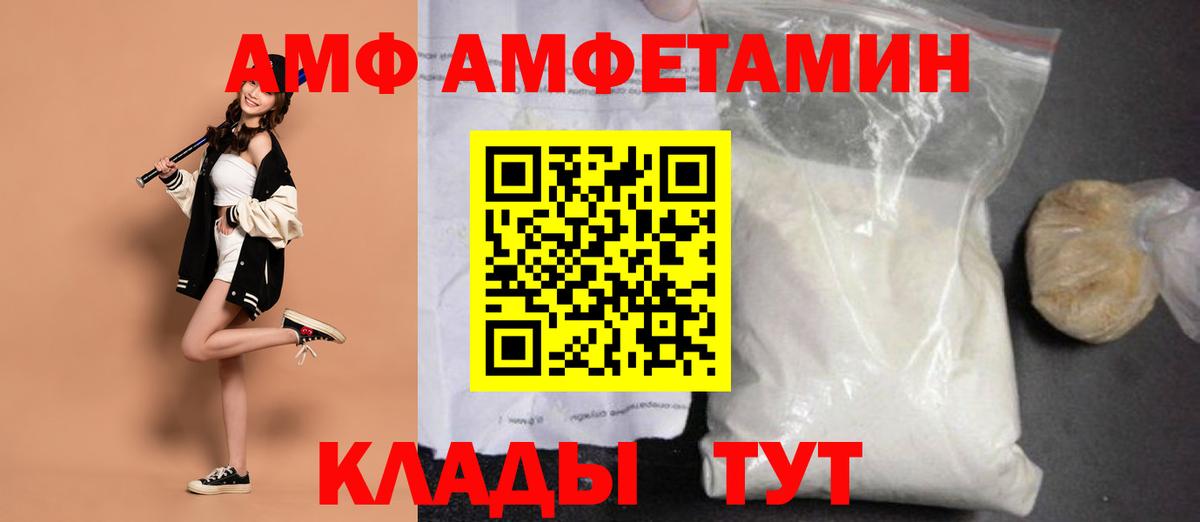 МЕТАМФЕТАМИН пудра  МЕТАМФЕТАМИН пудра  Мурино  Вход с VPN 