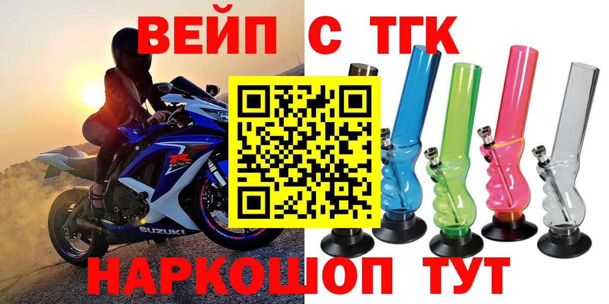ТГК Wax  Дистиллят ТГК THC oil  Мурино  Вход с VPN 