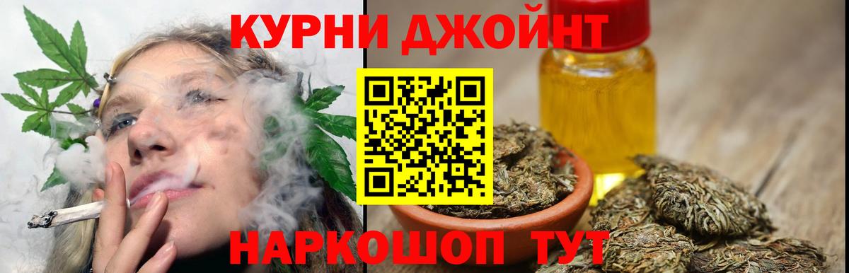 Канабис индика  Каннабис Bruce Banner  Бошки Шишки гибрид  Мурино  Бошки Шишки планчик  Вход с VPN 